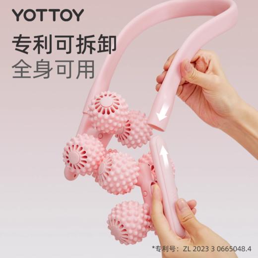 按摩器【YOTTOY】腿部按摩器瘦腿神器环形夹腿滚轮瘦大小腿肌肉放松多功能 商品图1