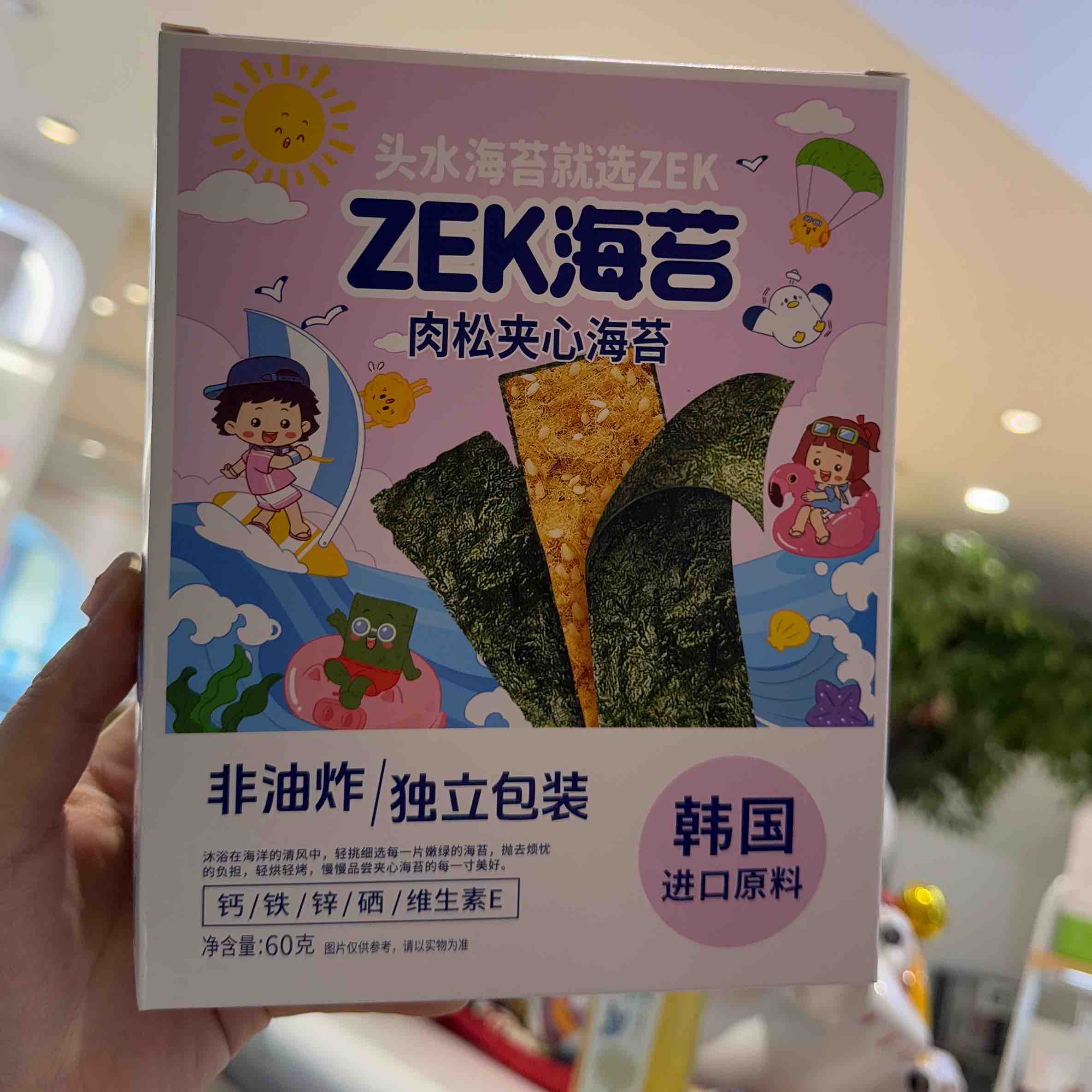 ZEK肉松夹心海苔71805