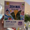 ZEK肉松夹心海苔71805 商品缩略图0