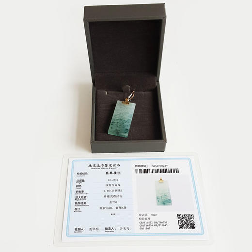 【天然正品】A货翡翠AU750黄金镶天然细腻冰种平安无事牌飘蓝花翡翠吊坠项链49.4*20.1*4.6MM（皆取最大值）女士现售价：4980！010725AH55 商品图1