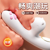 谜姬萌喵棒震动棒加温吮吸按摩棒女用自慰器成人情趣性用品 商品缩略图0
