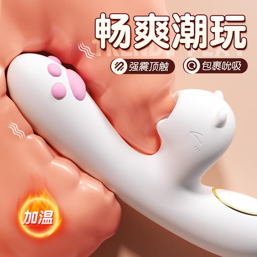 谜姬萌喵棒震动棒加温吮吸按摩棒女用自慰器成人情趣性用品 商品图0