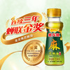 金龙鱼花椒油70ml*3瓶 商品缩略图2
