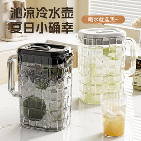 【轻奢冷水壶】家用客厅大容量凉水壶 泡茶凉白开冰箱果汁饮料桶 