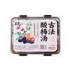 五虎古法酸梅汤 正宗好味道 健康好喝 可DIY 商品缩略图5