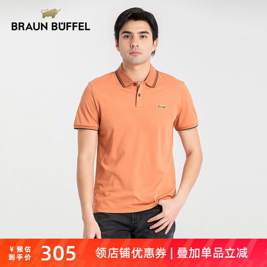 布兰施桑蚕丝高档Polo衫男短袖夏季新款休闲翻领舒适透气男T上衣 商品图0