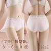 【限时特价】【盲盒礼盒内裤，外观专利】女士6条装礼盒装10A聚乳酸冰淇淋面膜8条装内裤女盲盒加长底裆女生三角裤100% 商品缩略图1