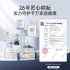 鱼跃YE698电子血压计臂筒式血压房颤双测充电款 商品缩略图4