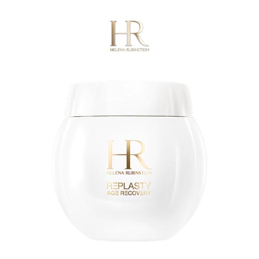【临期钜惠！期效2026年底-2027年初】HR赫莲娜白绷带面霜50ml 解锁骨相抗老 修护维稳提拉轮廓！ 商品图3