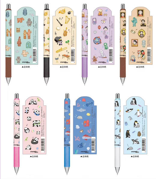 日本派通PENTEL大人图鉴系列中性笔0.5mm 商品图1