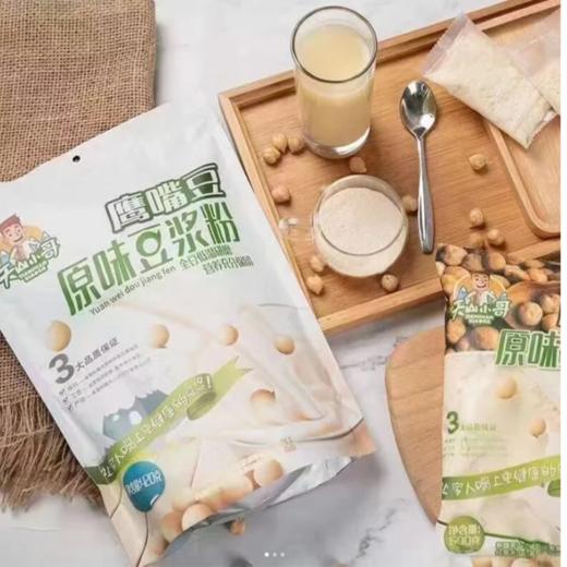 【中国农垦】天山小哥原味鹰嘴豆粉420g*2袋 商品图0