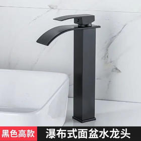 5381 黑色弯咀瀑布-高