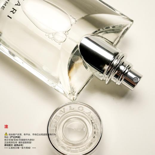 Bvlgari宝格丽 大吉岭茶香水 商品图2