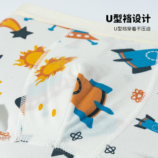 贝贝怡春夏薄款柔软透气平角内裤男童棉弹不夹PP四角裤（4件装）ZB5EP015 商品图7