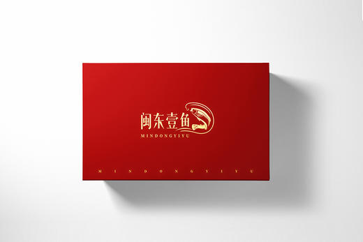 【深坑酒店】闽东壹鱼精品黄鱼礼盒两条装 商品图1