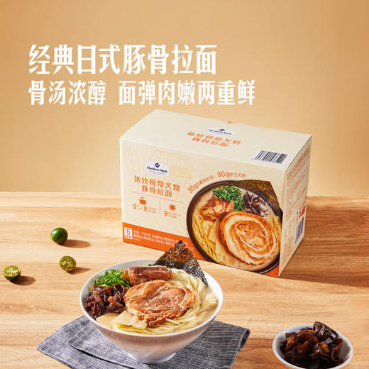 聚便利 X 山姆 Member's Mark 猪软骨厚切叉烧豚骨拉面 295g*1包 商品图1