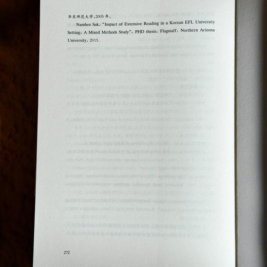 他山之石 国际中文教育研究前沿 全球中文发展研究 第五辑 商品图14