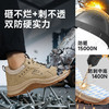 四季款劳保鞋男防砸防刺钢包头橡胶大底透气安全鞋工作鞋 商品缩略图5