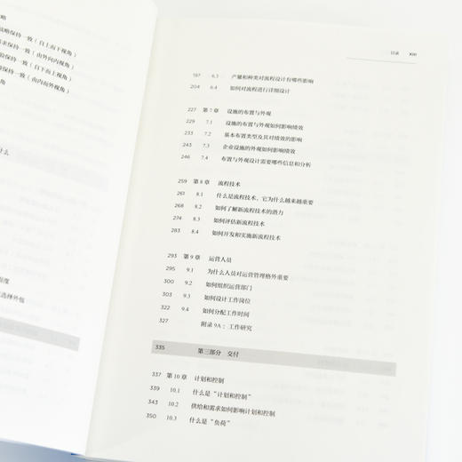 运营管理（原书第10版）数字时代战略决策案例运营效率管理系统低成本运营 本科研究生企业组织运营管理方法学习用书书籍 商品图4