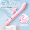 【年末亏本清仓】谜姬 迷情三代 变频舌舔双震女用震动棒 商品缩略图0