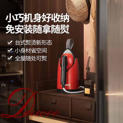 大宇喷熨挂烫机HI-049 | 800ml大水箱、可熨多件衣物、平烫挂烫、随心切换、机身小巧好收纳 商品图0