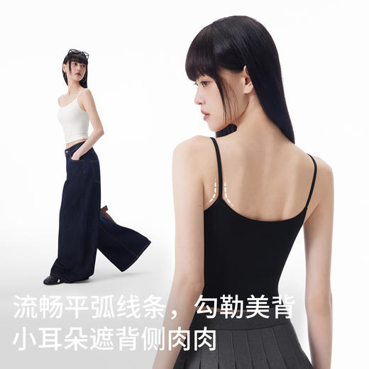 半练TA067 U领罗纹吊带 商品图3