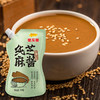 海皇牌天然高钙纯芝麻酱200g*2包 商品缩略图3