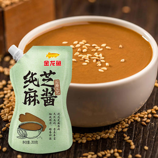 海皇牌天然高钙纯芝麻酱200g*2包 商品图3