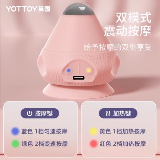 筋膜球【YOTTOY】电动吸附式筋膜球按摩球震动热敷足底肌肉放松吸盘脚底筋膜按摩器 商品图1