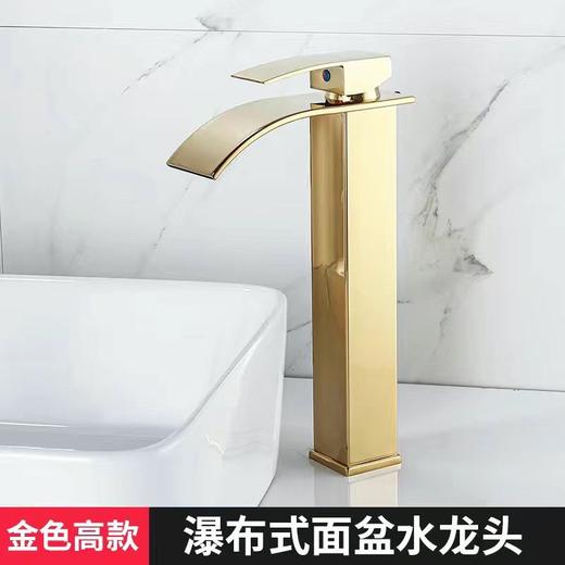 5382 金色弯咀瀑布-高 商品图0