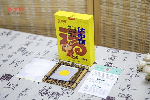 【医圣街 虎福三伏贴】15贴*3盒 透气无纺布 亲肤安适 商品图1