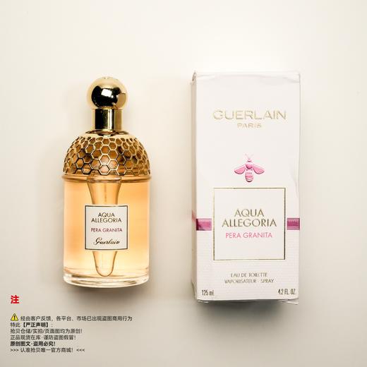 Guerlain娇兰 雪梨冰沙香水 商品图5