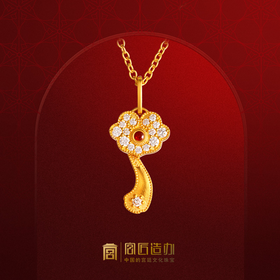 宫匠造办 皇家小小 如意项链 黄金镶钻红宝石