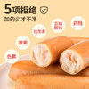控能鸡胸肉肠（原味/海盐黑胡椒味） 商品缩略图5