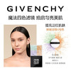 纪梵希（Givenchy）四宫格散粉4号鲜暖定妆蜜粉饼提亮化妆品 母亲节礼物送女生闺蜜 商品缩略图2