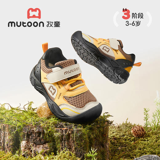 牧童2025秋季新款运动鞋宝宝网面透气幼儿园鞋防滑软底稳步机能鞋 商品图1