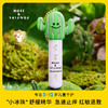 【MUSE&FRIENDS】大童冰感舒缓精华露 儿童止痒滚珠蚊虫叮咬 商品缩略图0