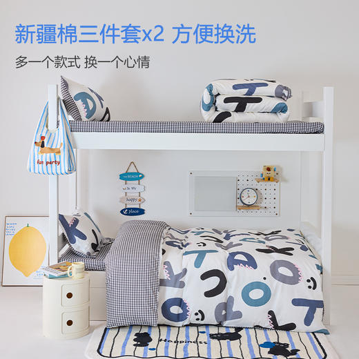 床单款-本屋创品学生纯棉十件套集合（男款）——床垫4cm+90*190cm专属 商品图2