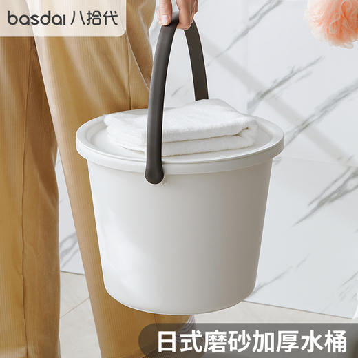 八拾代 学生宿舍必备洗脸盘多功能日式磨砂加厚塑料二合一带盖水桶+盆 商品图4
