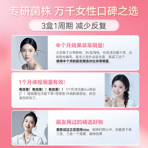 【含邮含税】Biocare贝欧科100亿女性蔓越莓益生菌口服胶囊30粒/盒 商品图3