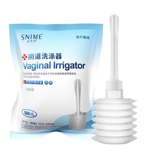 【清洁祛味】舒奈美 抑菌圆片扯线丸女性妇科私密用品 赠送阴道冲洗器 商品图5