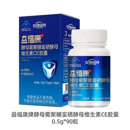 点赞优生活-心血管关怀套餐 商品图2