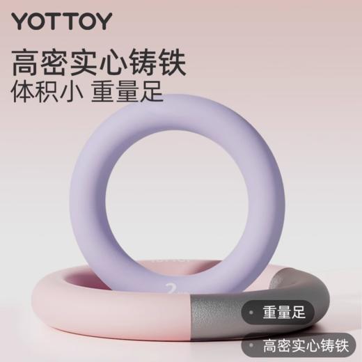 哑铃【YOTTOY】哑铃壶铃男士女士青少年健身家用健身器材杠铃2kg铃壶小哑铃 商品图4