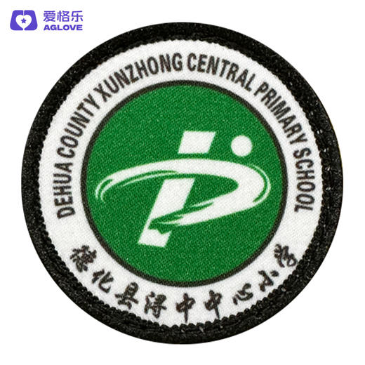 德化浔中中心小学（夏）新款 商品图0