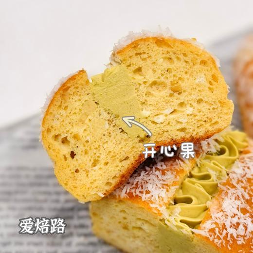 生酮咸奶油老面包 无麸质无蔗糖 商品图1