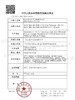 olens【结束前通知】日抛上新 商品缩略图1