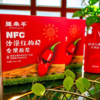 新疆喀什疆果萃NFC沙漠红枸杞全果原浆30ml*10袋/盒 商品缩略图2