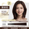 【快速盖白，轻松染发~】OKCS精粹轻松染发膏剂袋装 植物无氨配方自然黑黑茶色 实力遮盖白发男女通用-QA 商品缩略图7