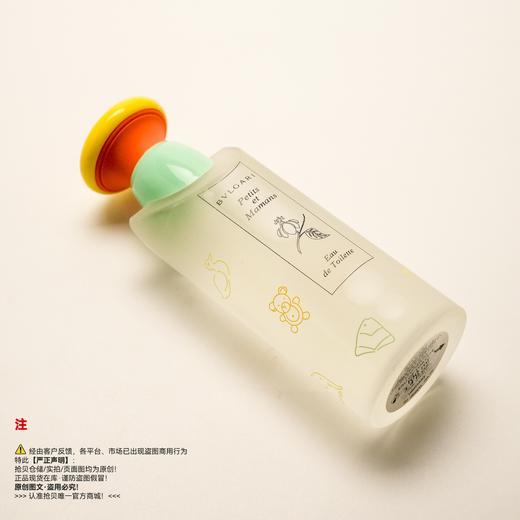 Bvlgari宝格丽 甜蜜宝贝香水 商品图4