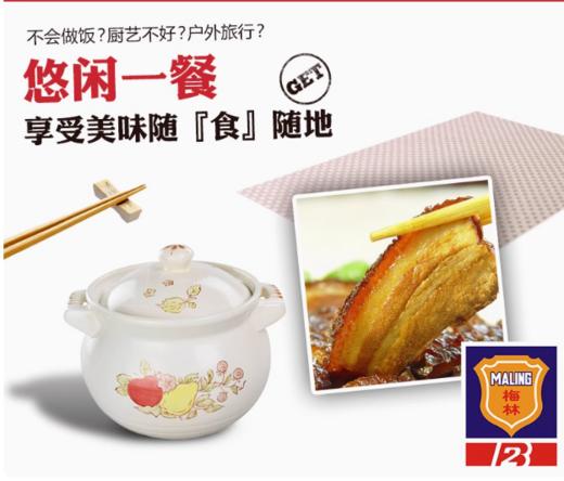 【中国农垦】梅林 红烧扣肉397g 商品图1